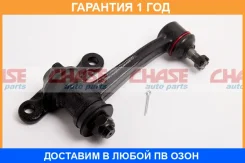 ������� ������� Chase / TYIA04 �������� 12 ��� TYIA04 ����