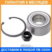 ���� ���� ��� 207 307 308 C3 C4 C5 Citroenpeugeot / 1606623580 �������� 6 ��� 1606623580 ����