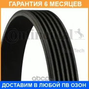������ ������������ Contitech Contitech / 6PK2190 �������� 6 ��� 6PK2190 ����