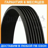 ������ ������������ Contitech / 7PK1730 �������� 6 ��� 7PK1730 ����