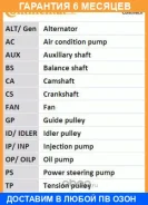 ����� ��� Contitech / CT630K1 �������� 6 ��� �-�� CT630K1 ����