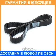 ������ ��� Contitech / CT839 �������� 6 ��� CT839 ����