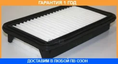 ��������� ������ Mecafilter / ELP9171 �������� 12 ��� ELP9171 ����