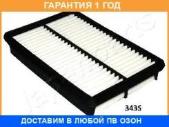 ������ ��������� Japanparts / FA343S �������� 12 ��� FA343S ����