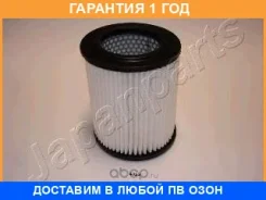������ ��������� Japanparts / FA432S �������� 12 ��� FA432S ����