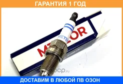 ����� ��������� FR7LDC+ Meteor / SA307 SA307 ����