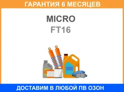 ��������� ������ Micro / FT16 �������� 6 ��� FT16 ����