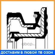 ����������� ������, ������� ������ Corteco / 01026336B 01026336B ����