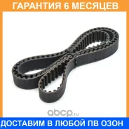 ������ ��� Contitech / CT921 �������� 6 ��� CT921 ����
