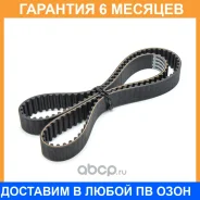 ������ ��� Contitech / CT972 �������� 6 ��� CT972 ����