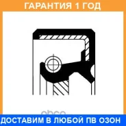 ����������� ������, ���������� ��� Corteco / 19027887B �������� 12 ��� 19027887B ����