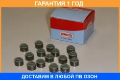 �������� ���������, �������� ������� Corteco / 19036103 �������� 12 ��� 19036103 ����