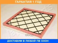 ������ ��������� Japanparts / FAW11S �������� 12 ��� FAW11S ����