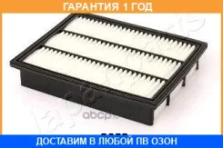 ��������� ������ Japanparts / FAS05S �������� 12 ��� FAS05S ����