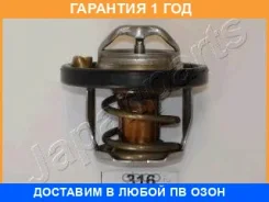 ���������, ����������� �������� Japanparts / VT316 �������� 12 ��� VT316 ����