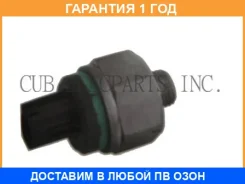 ������ ��������� CUB / B120055 �������� 12 ��� B120055 ����