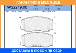 ������� ��������� �������� | ����� | Jeenice / WS221900 �������� 6 ��� WS221900 ����