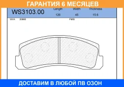 ������� ��������� �������� | ����� | Jeenice / WS310300 WS310300 ����