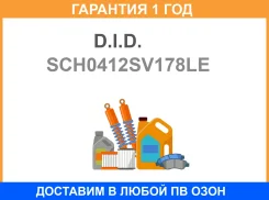 ���� ��� D. I. D. / SCH0412SV178LE �������� 12 ��� SCH0412SV178LE ����