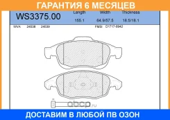 ������� ��������� �������� | ����� | Jeenice / WS337500 �������� 6 ��� WS337500 ����