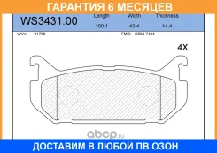 ������� ��������� �������� | ��� | Jeenice / WS343100 �������� 6 ��� WS343100 ����
