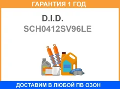 ���� ��� D. I. D. / SCH0412SV96LE �������� 12 ��� SCH0412SV96LE ����