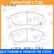 ������� ��������� �������� Double Force / DFP903 DFP903 ����