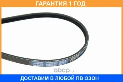 ������ ���������� Dongil / 3PK675 �������� 12 ��� 3PK675 ����