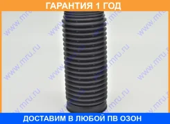 ������� ������������ MR Universal / 100399 100399 ����