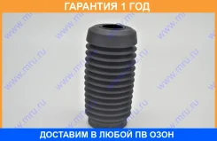 ������� ������������ MR Universal / 100433 100433 ����
