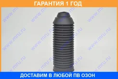 ������� ������������ MR Universal / 100479 �������� 12 ��� 100479 ����