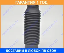 ������� ������������ MR Universal / 100531 �������� 12 ��� 100531 ����