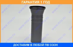 ������� ������������ MR Universal / 100626 �������� 12 ��� 100626 ����