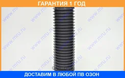 ������� ������������ MR 100717 MR Universal / 100717 �������� 12 ��� 100717 ����