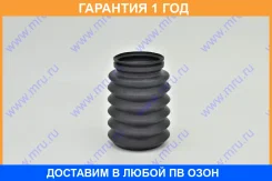 ������� ������������ MR 100667 MR Universal / 100667 �������� 12 ��� 100667 ����