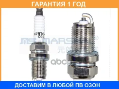����� ��������� (BKR6E11) Standard MS-Marshal / K7RTC11 K7RTC11 ����