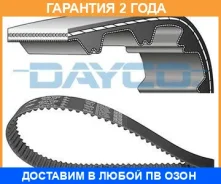 ������ ��� Dayco / 94621 �������� 24 ��� 94621 ����