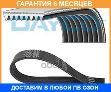 ������������ ������ Dayco / 8PK2482HD �������� 6 ��� 8PK2482HD ����