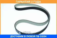 ������ ��� Dayco / 94962 �������� 24 ��� 94962 ����