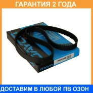 ������ ��� Dayco / 94997 �������� 24 ��� 94997 ����