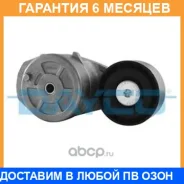 ���������� �����, �������� ����� Dayco / APV1053 �������� 6 ��� APV1053 ����