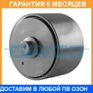 ���������� / ������� �����, ������������ ������ Dayco / APV1060 �������� 6 ��� APV1060 ����