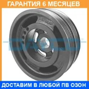���� ��������� Dayco / DPV1107 �������� 6 ��� DPV1107 ����