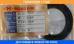 ������� Musashi / F4122 F4122 ����