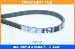 ������ �������� Dongil / 4PK840 4PK840 ����