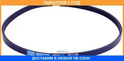 ������ ������������ Dongil / 4PK870 �������� 12 ��� 4PK870 ����