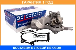 ����� ����������� �������� Delcoparts / 19347427 �������� 12 ��� 19347427 ����