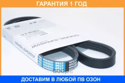 ������ ��������� ��� Dongil / 4PK985 �������� 12 ��� 4PK985 ����