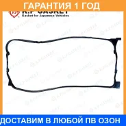��������� ��������� ������ K. P Gasket / KE80848 �������� 12 ��� KE80848 ����