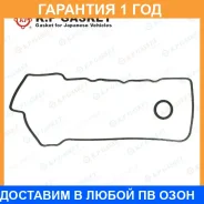 ����������� ��������� ������ K. P Gasket / KP01147 KP01147 ����